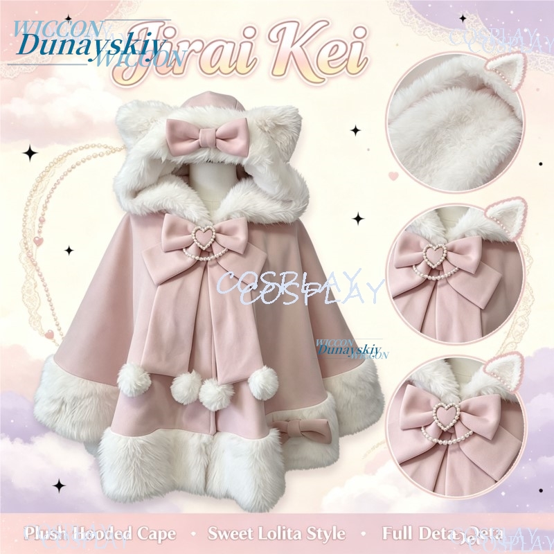 Wool Coat Peacoat - Японское шерстяное пальто-накидка в стиле лолита