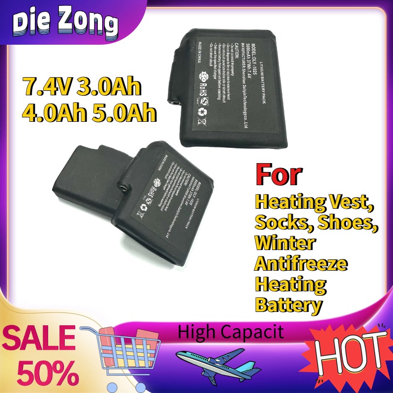 Heated Vest Battery - В наличии: аккумуляторы 7.4V 3.0Ah 4.0Ah