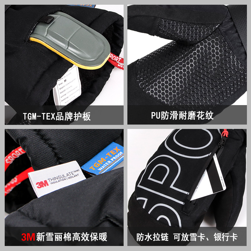 Лыжные и сноубордические вареж – обзор и цена Snow Glove Insulated